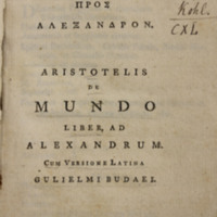 Aristotle_1.JPG